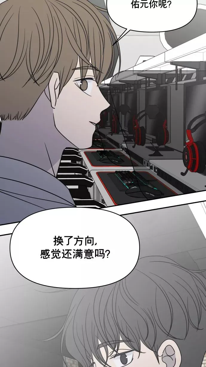 第148话 第72页