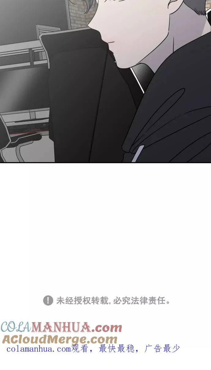 第148话 第73页