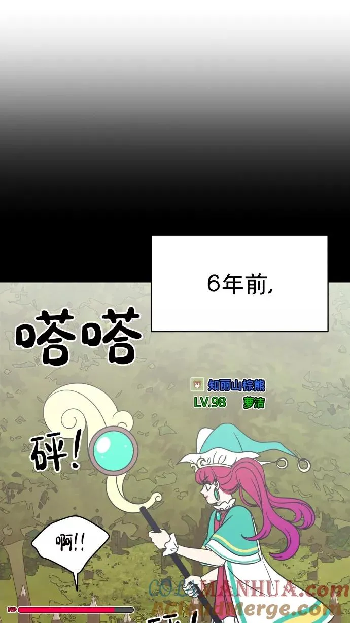 第149话 第10页