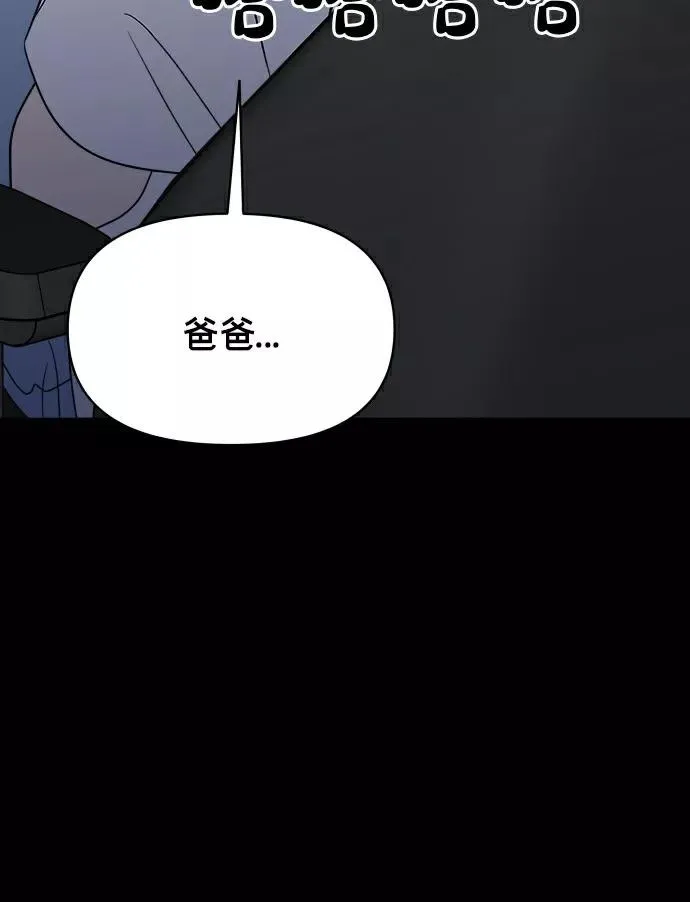 第149话 第15页