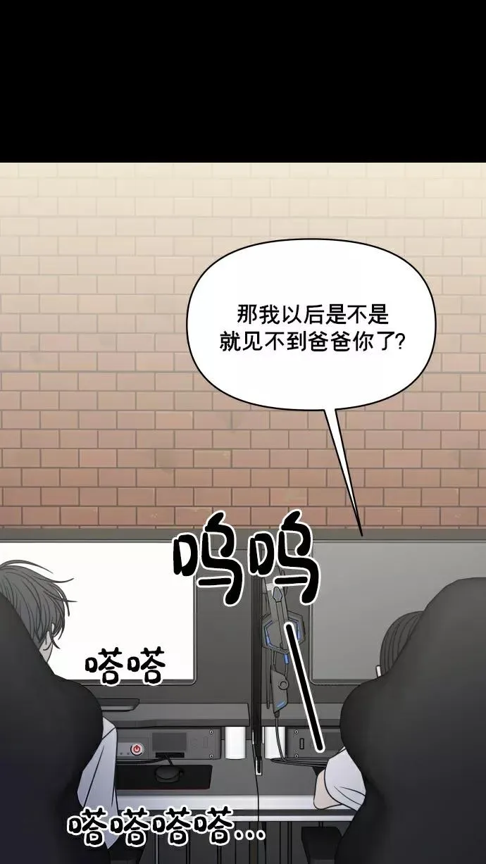 第149话 第17页