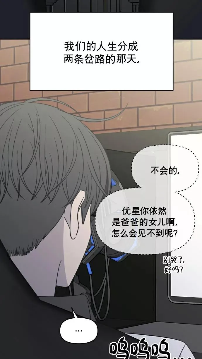 第149话 第18页