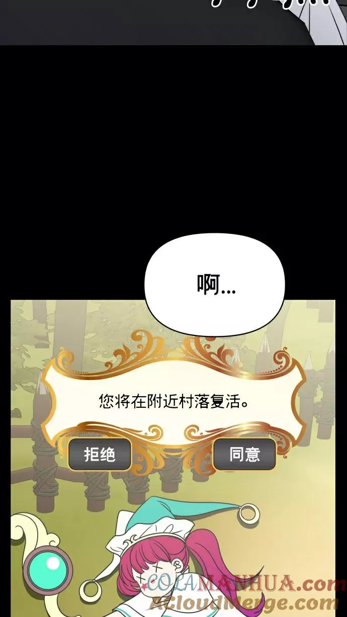第149话 第19页