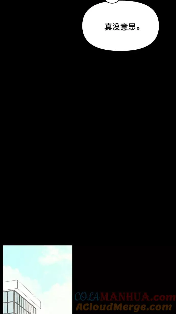 第149话 第22页