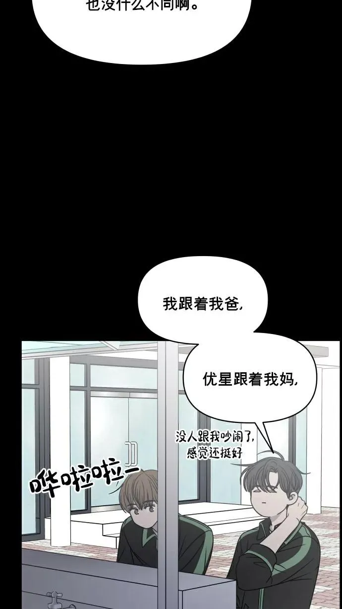 第149话 第24页