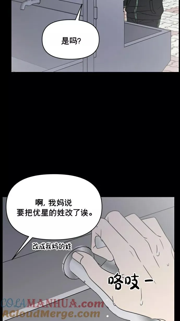第149话 第25页