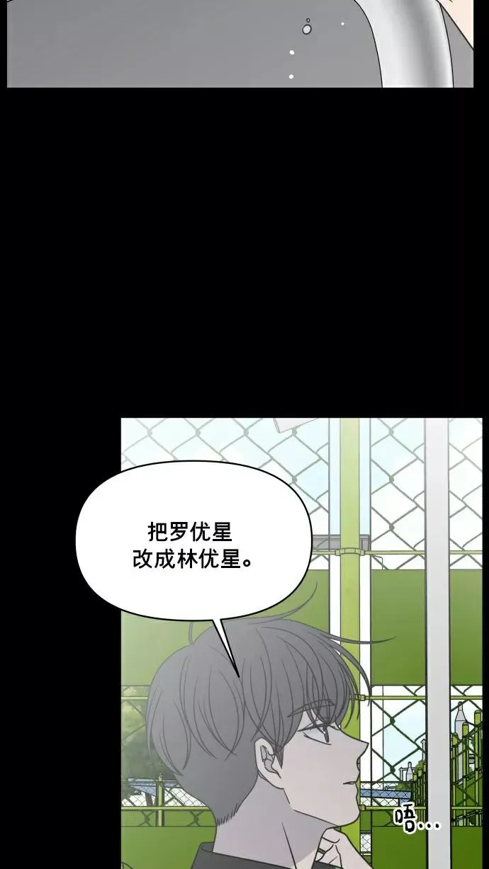 第149话 第26页