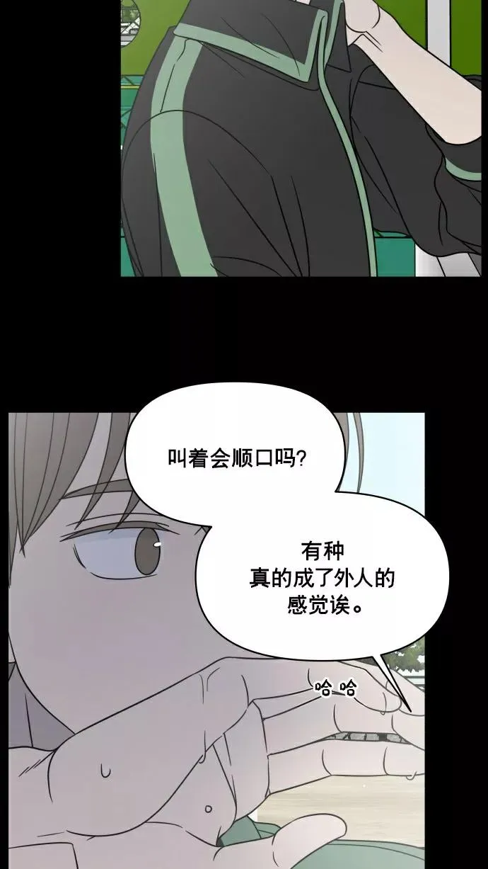 第149话 第27页