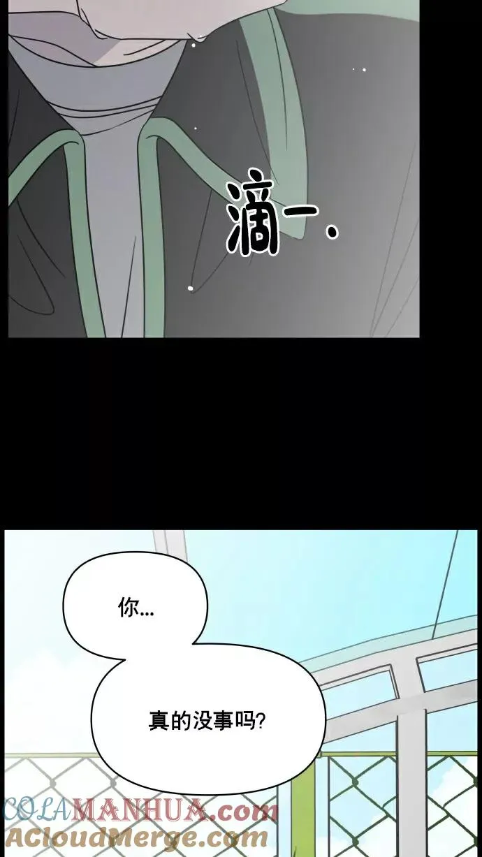 第149话 第28页