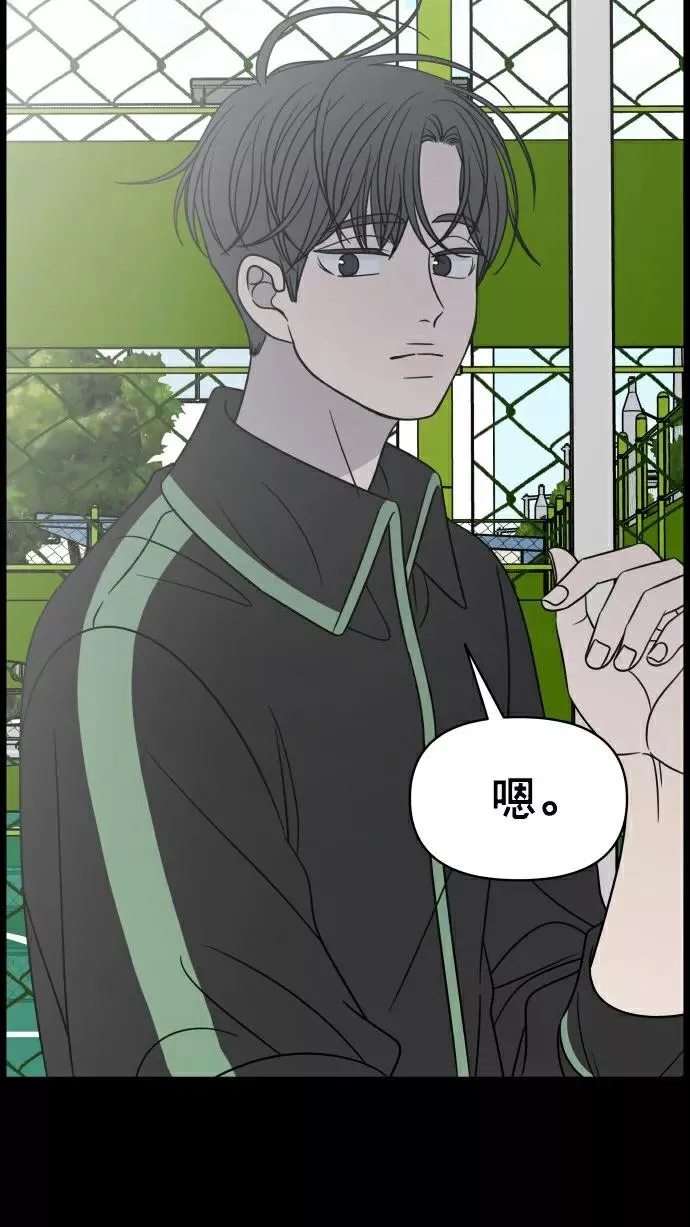 第149话 第29页