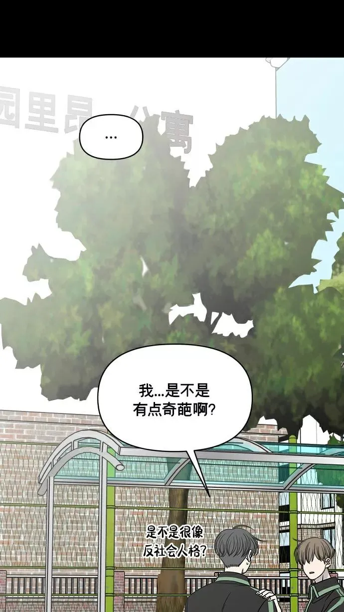 第149话 第30页