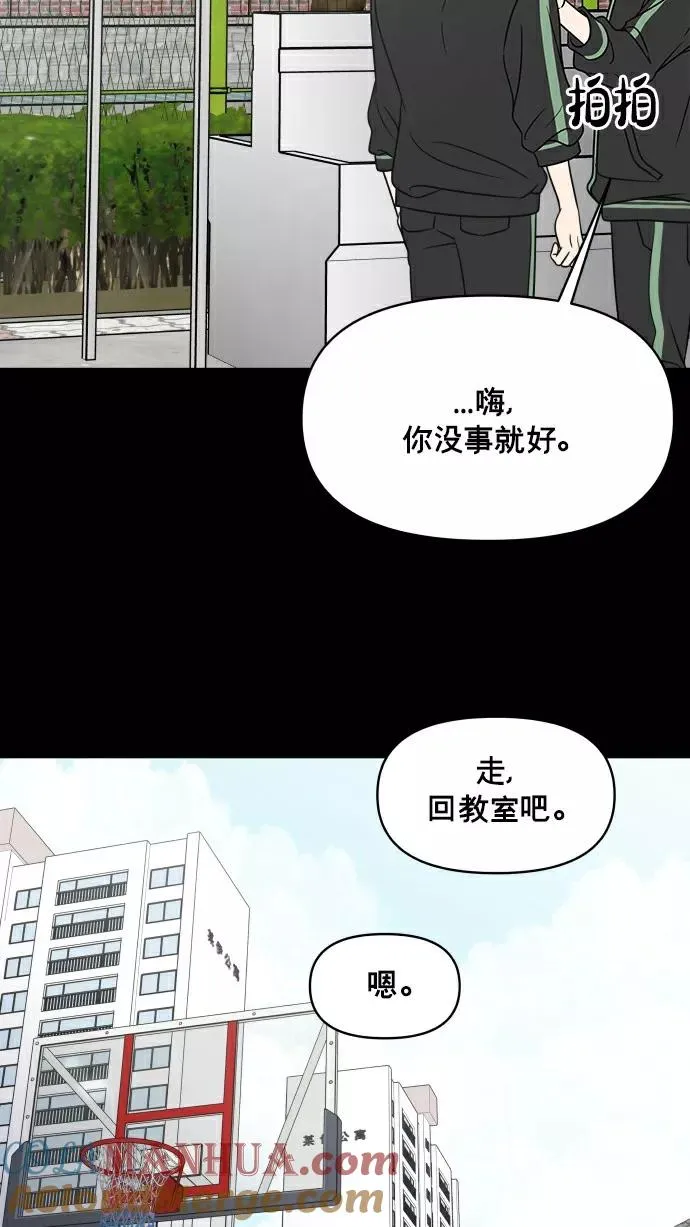第149话 第31页