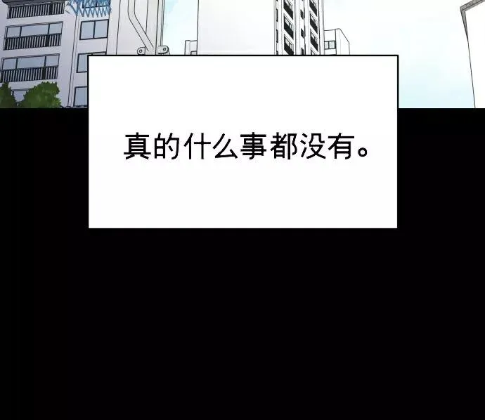 第149话 第32页