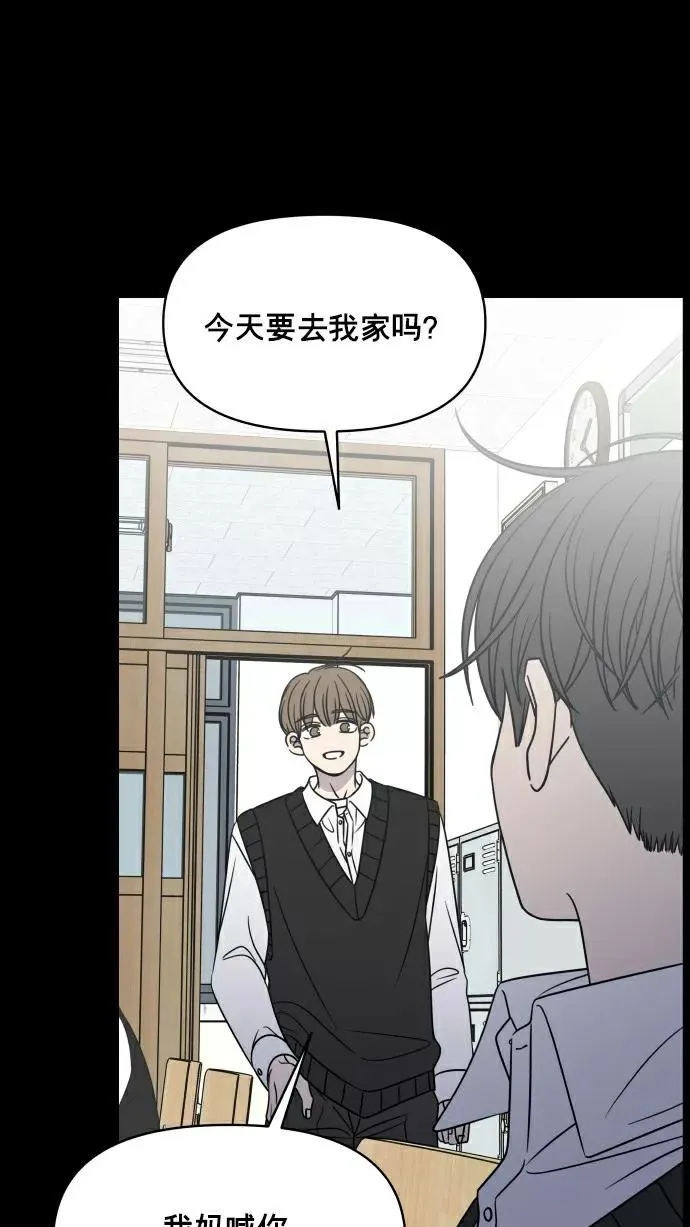 第149话 第36页