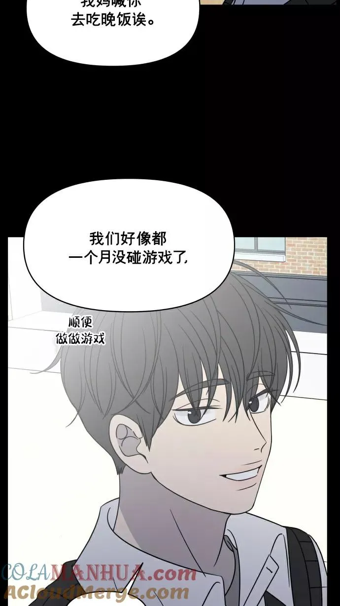 第149话 第37页