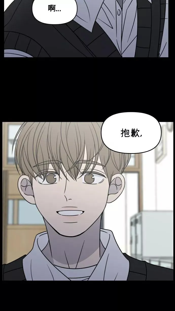 第149话 第38页