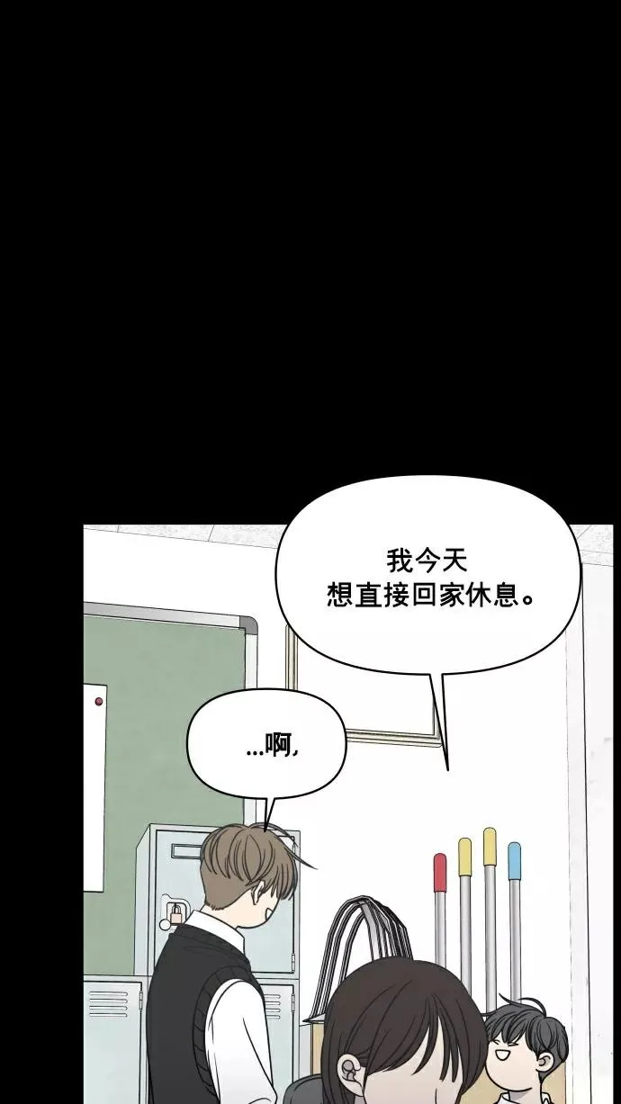 第149话 第39页