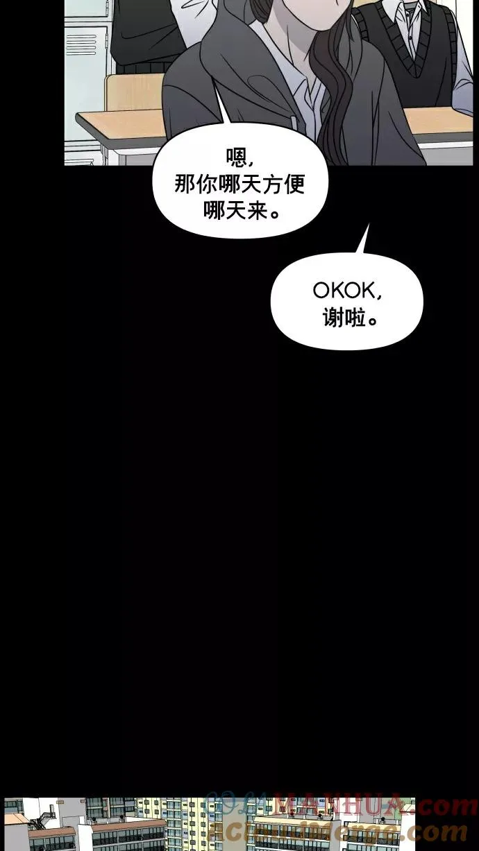 第149话 第40页