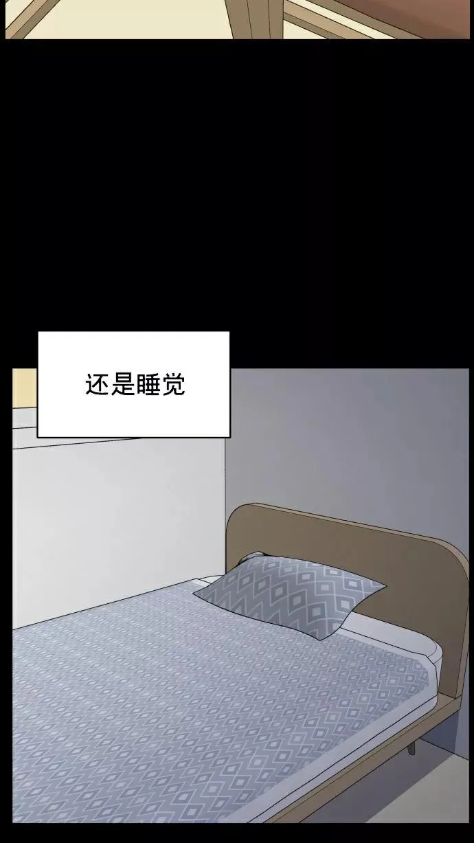 第149话 第42页