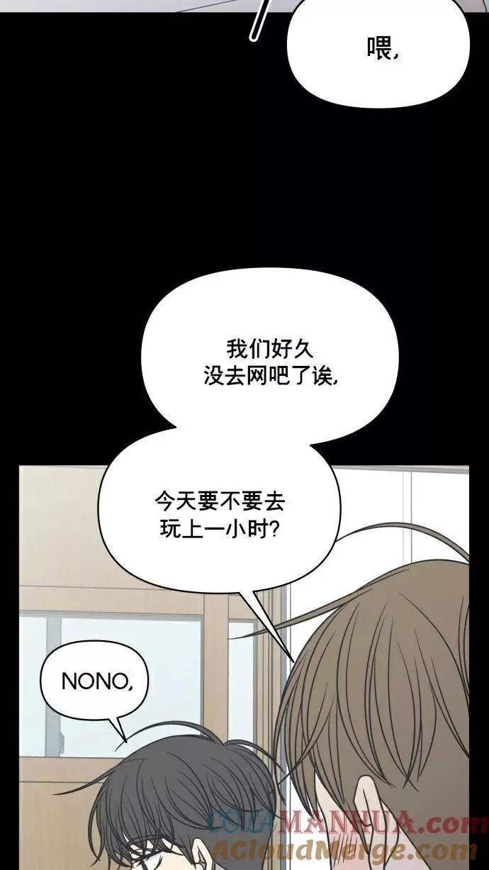第149话 第52页