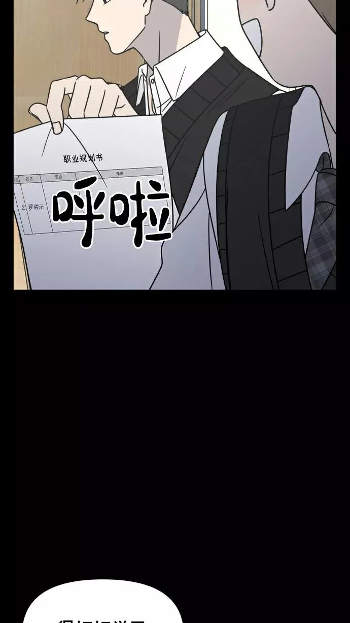 第149话 第53页