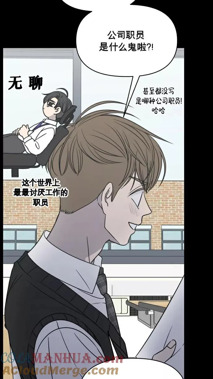 第149话 第55页