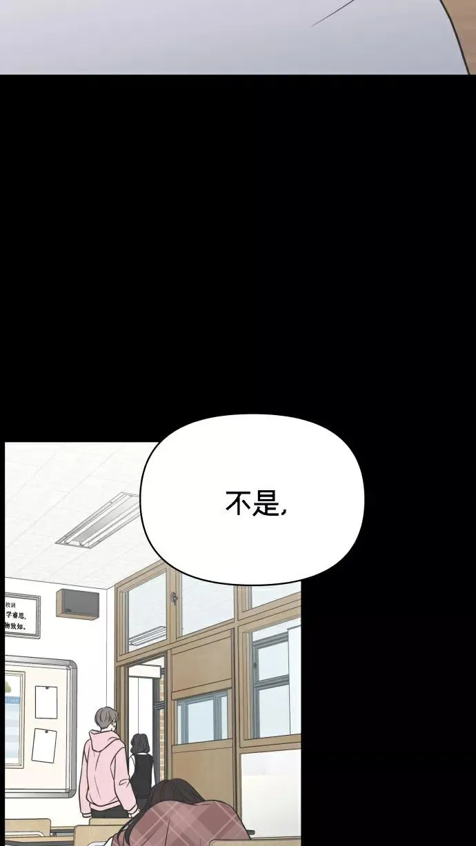 第149话 第59页