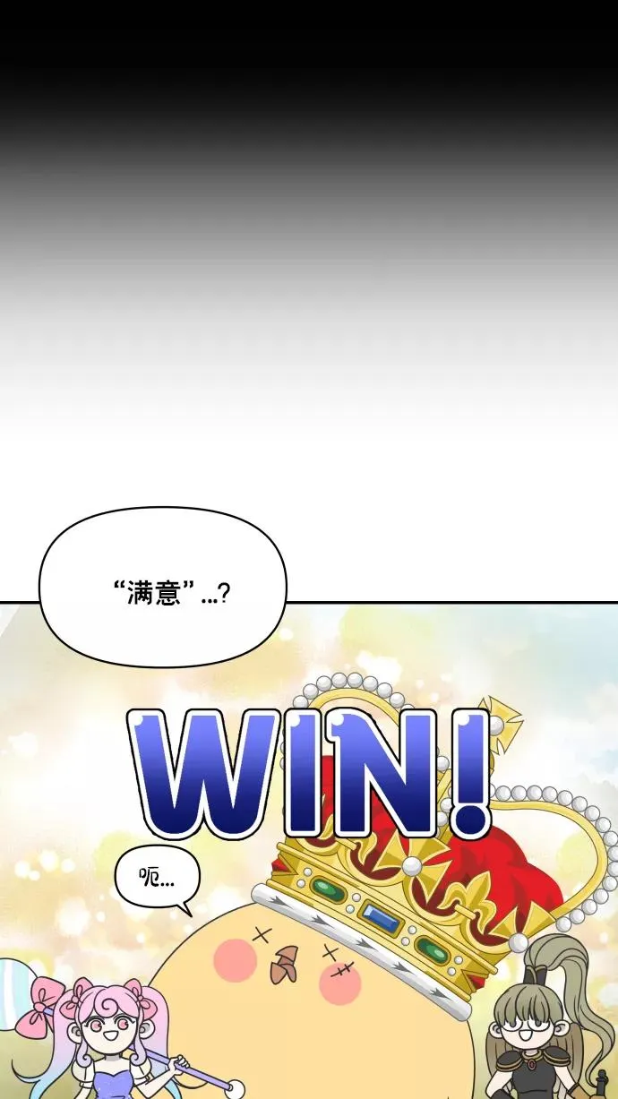 第149话 第63页