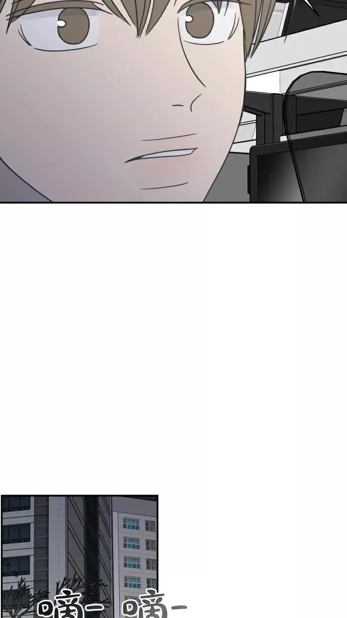 第149话 第66页