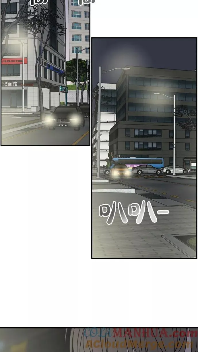 第149话 第67页