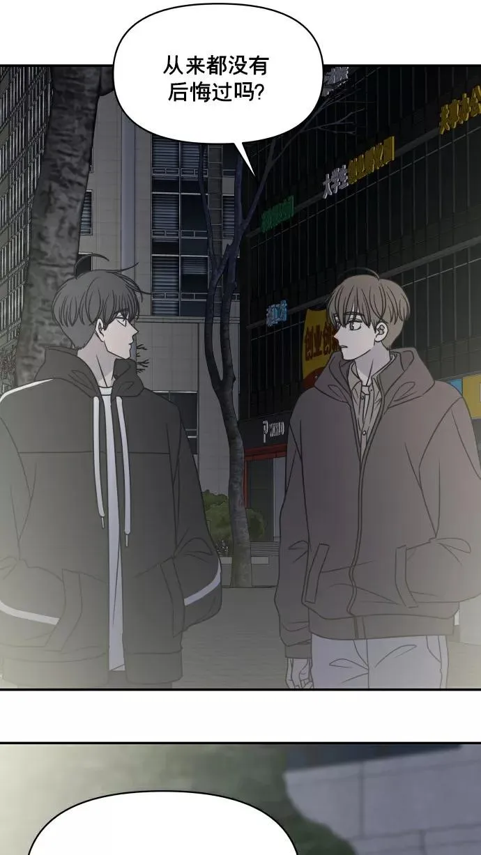 第149话 第69页