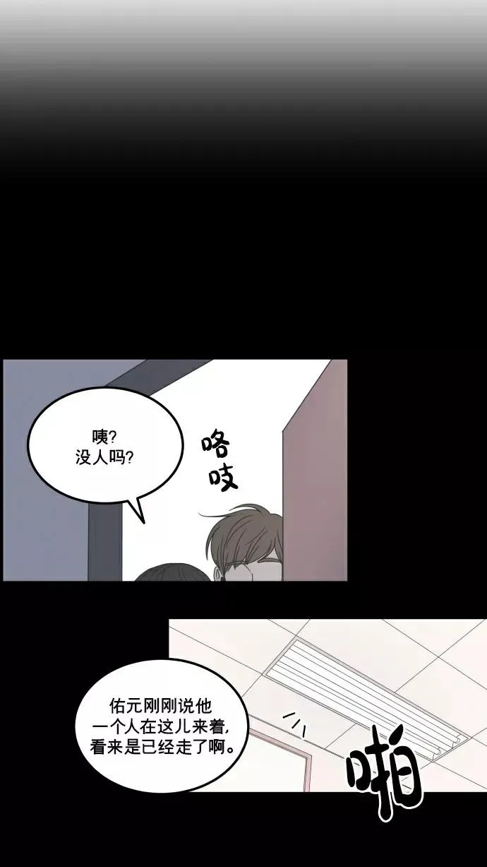 第149话 第72页