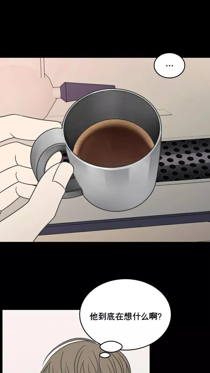 第149话 第77页