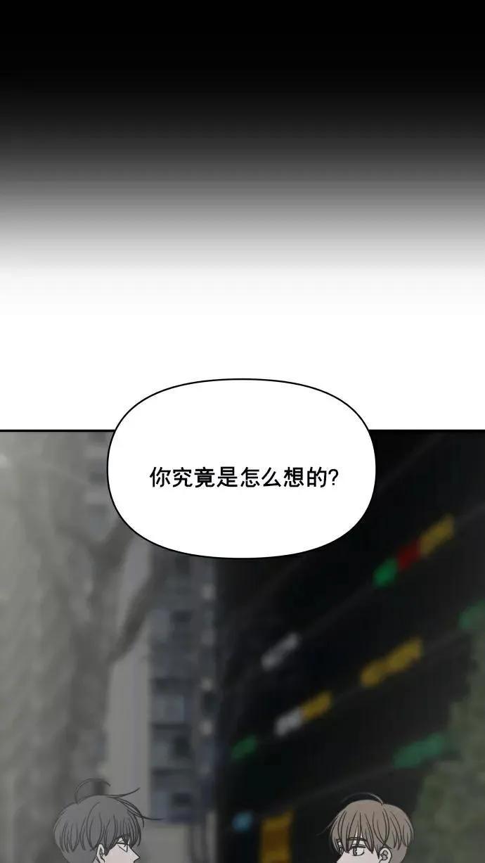 第149话 第80页