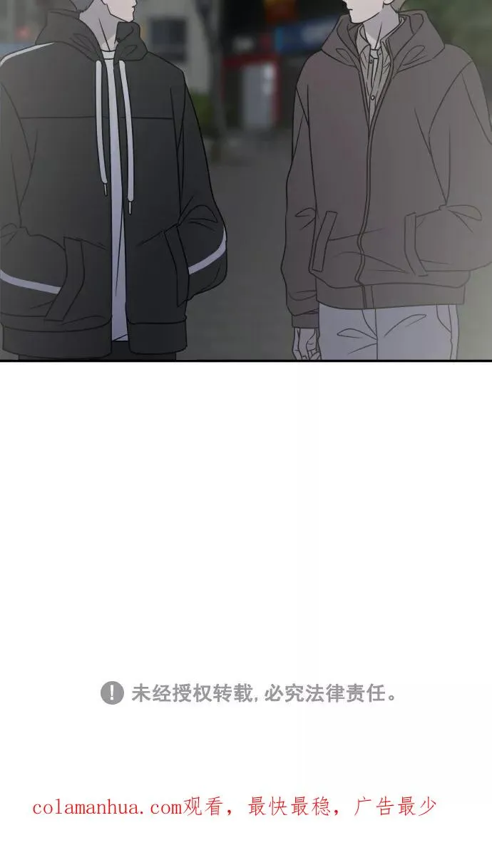 第149话 第81页