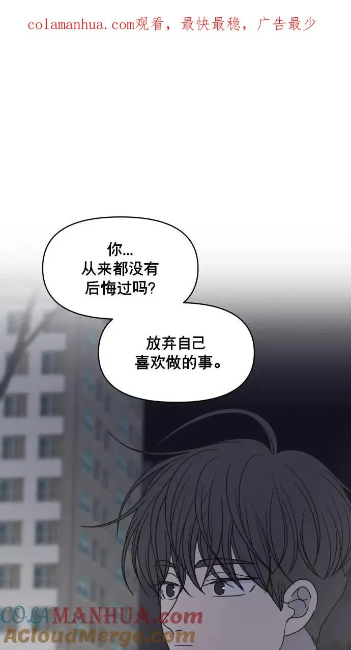第150话 第1页