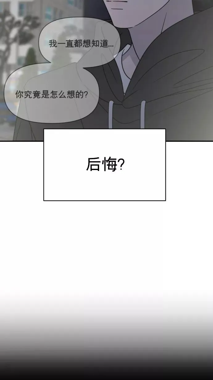第150话 第2页