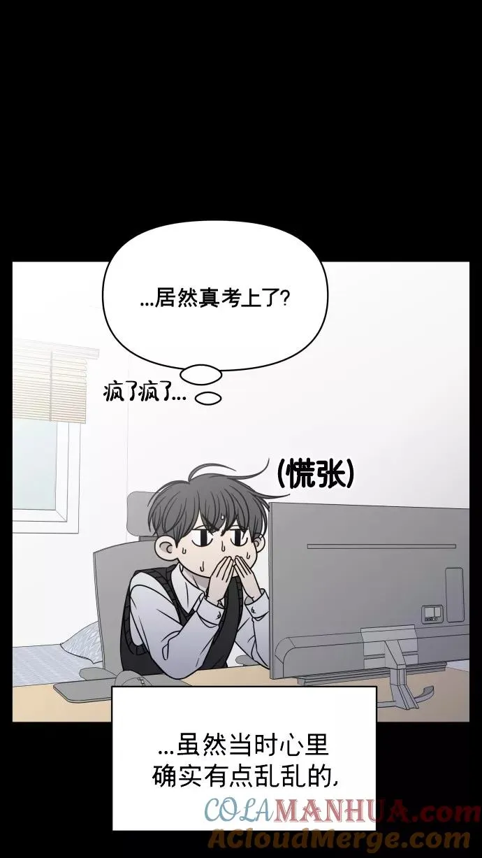 第150话 第4页