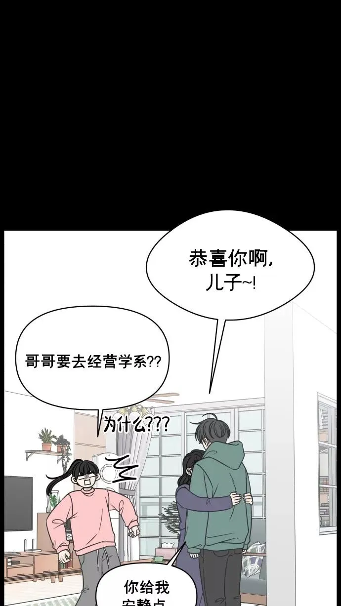第150话 第5页