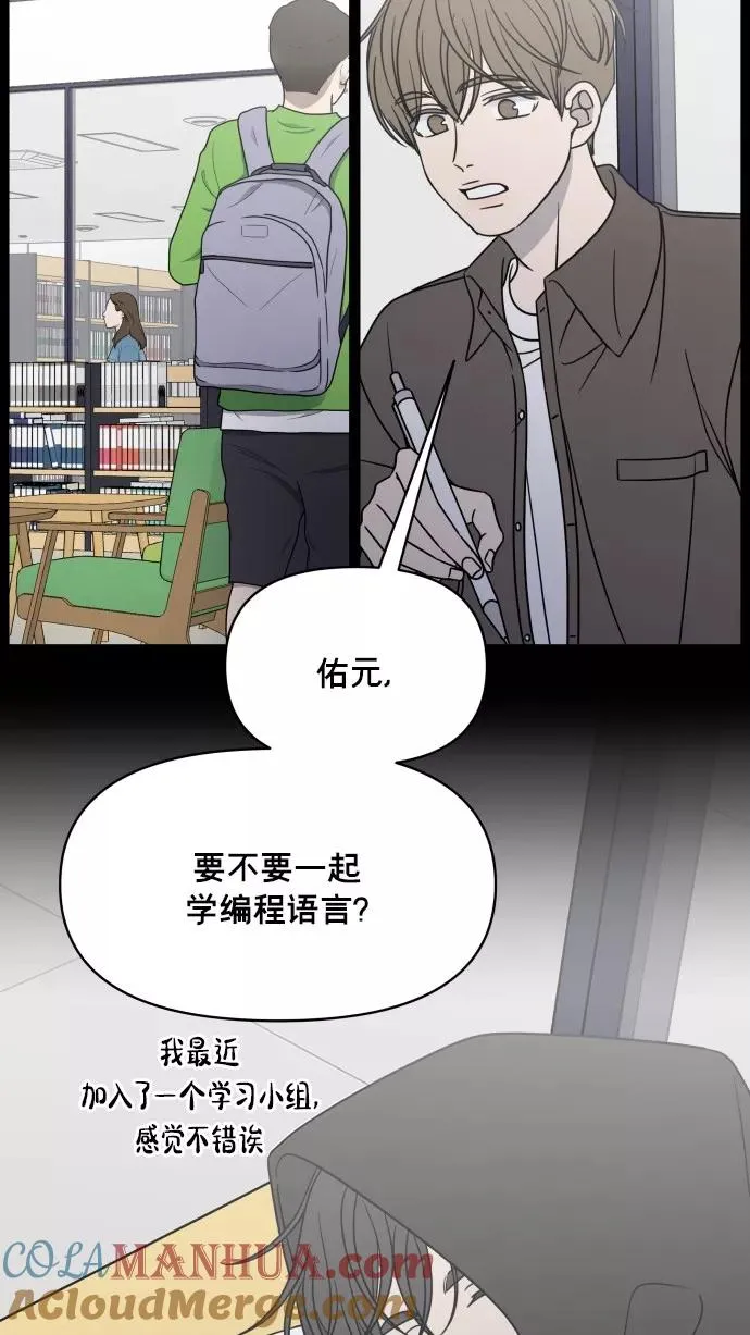 第150话 第7页