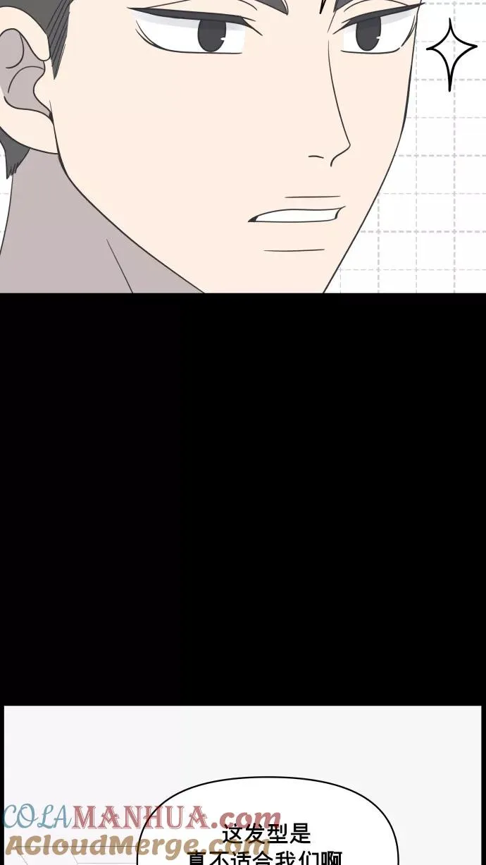 第150话 第13页