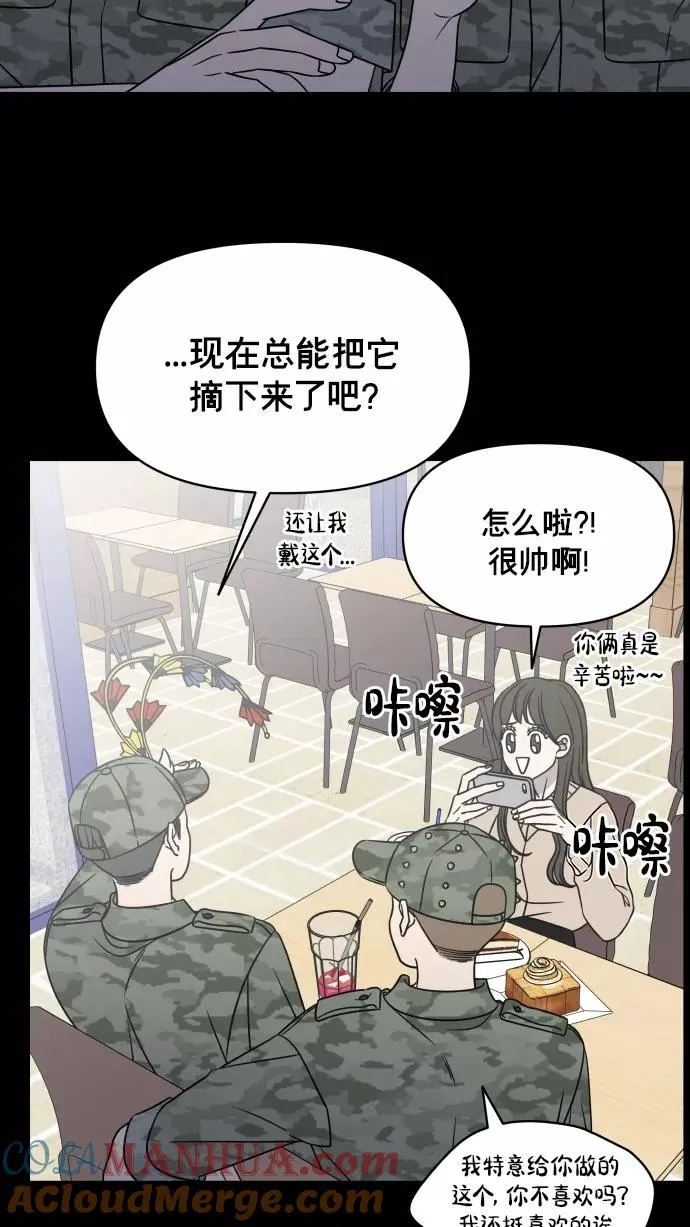 第150话 第19页