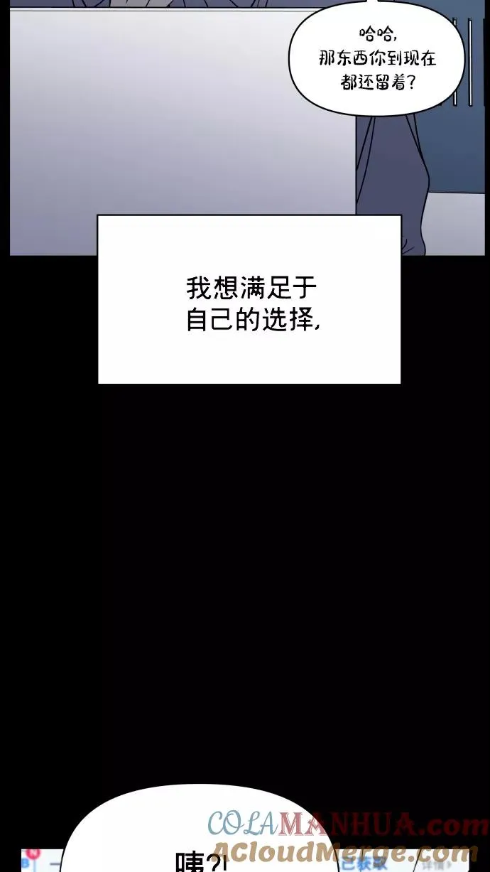 第150话 第22页