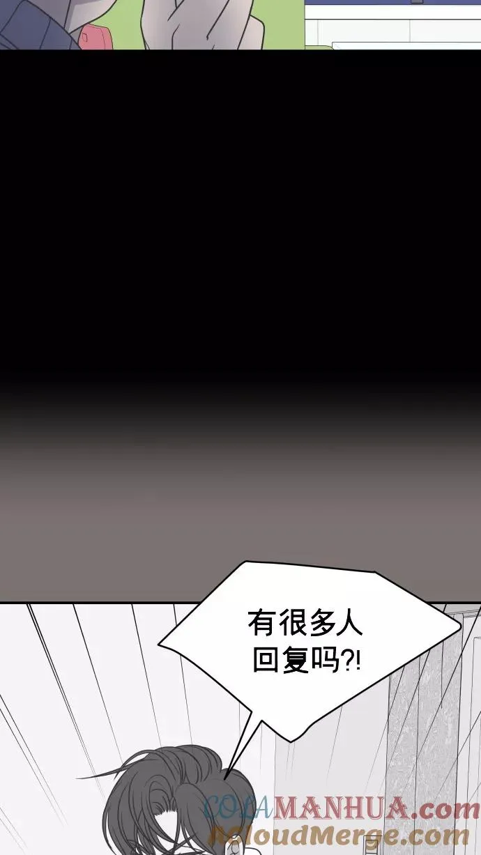 第150话 第25页