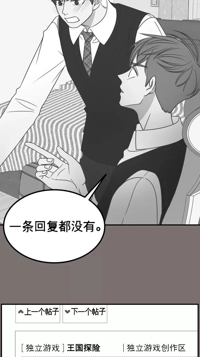 第150话 第26页
