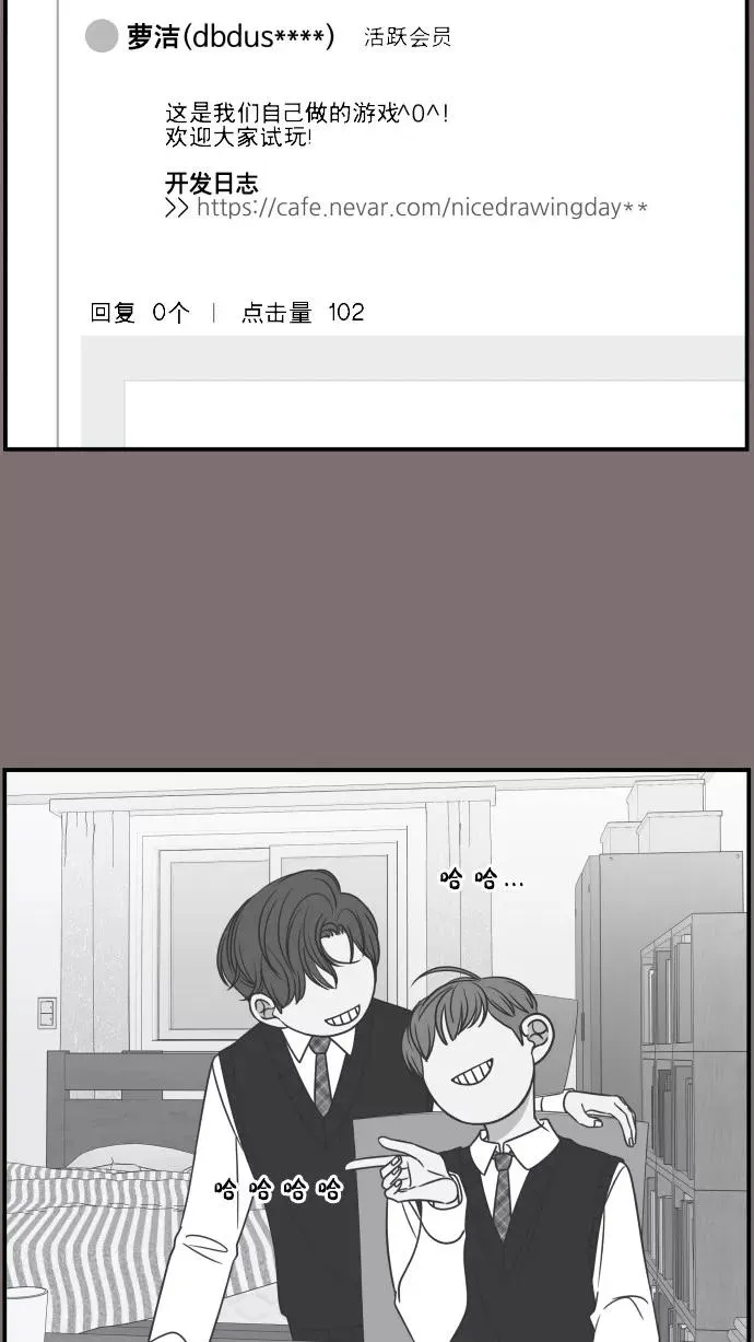 第150话 第27页