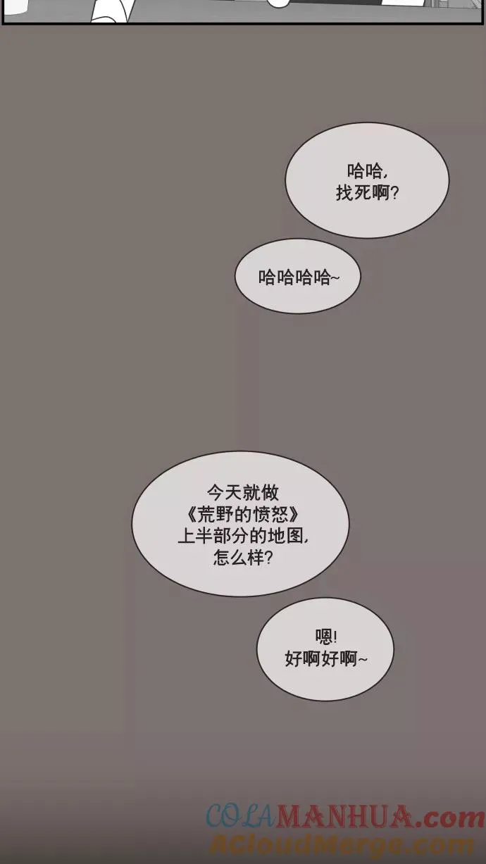 第150话 第28页