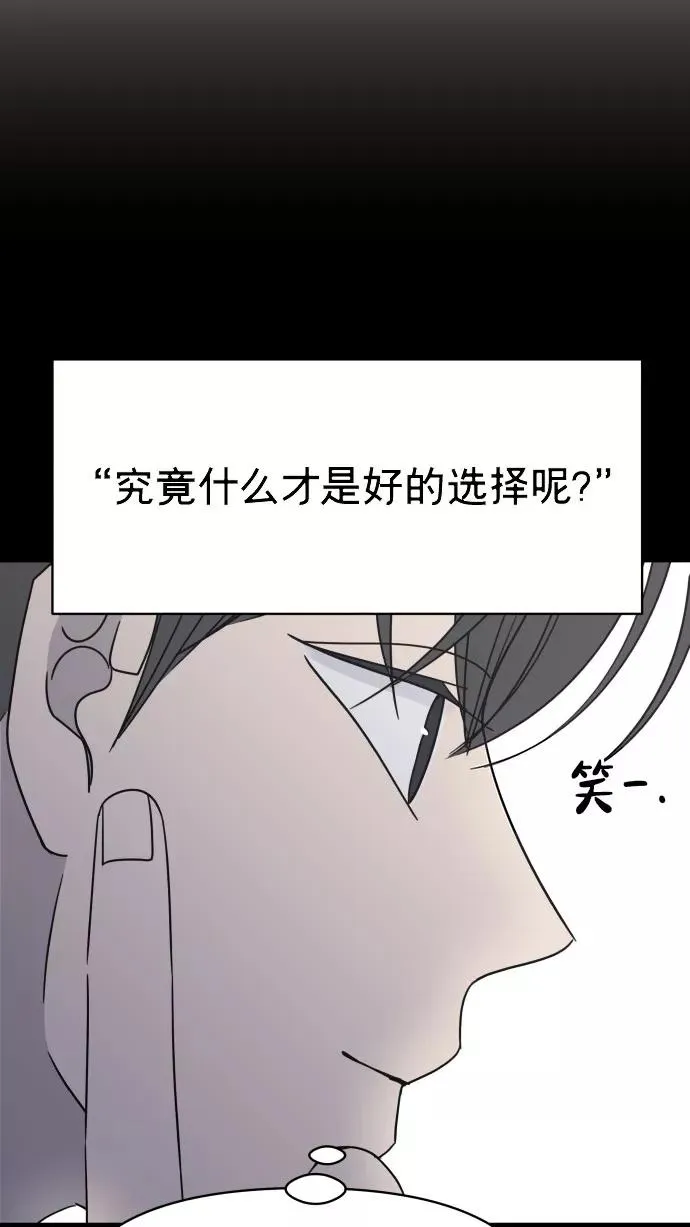第150话 第29页