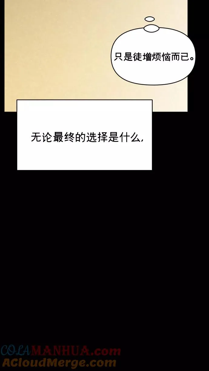 第150话 第31页