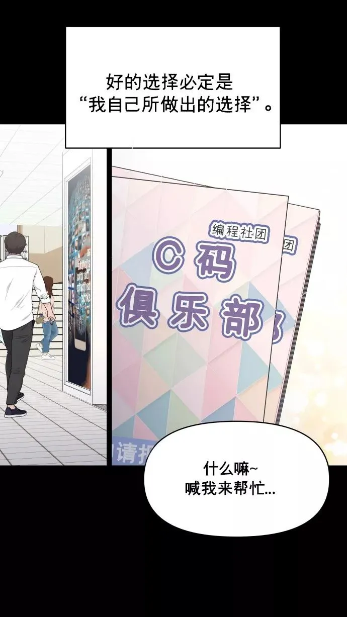 第150话 第32页